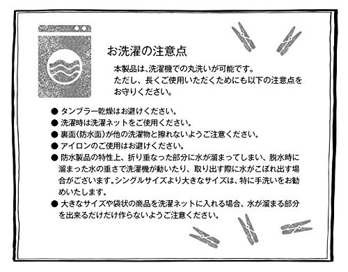 防水シーツ 5