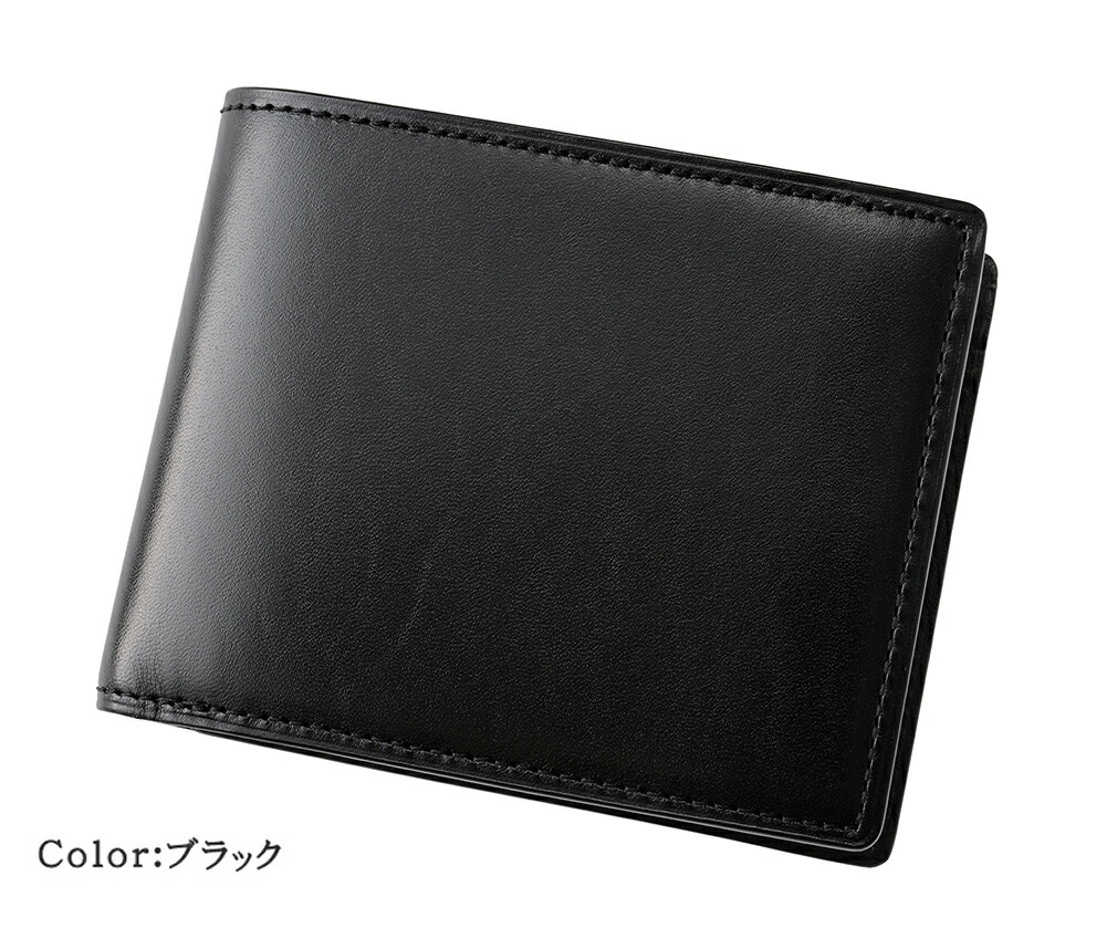 二つ折り財布 2