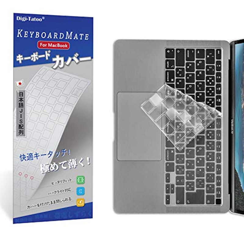 キーボードカバー 1