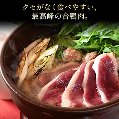 合鴨しゃぶ鍋セット 5