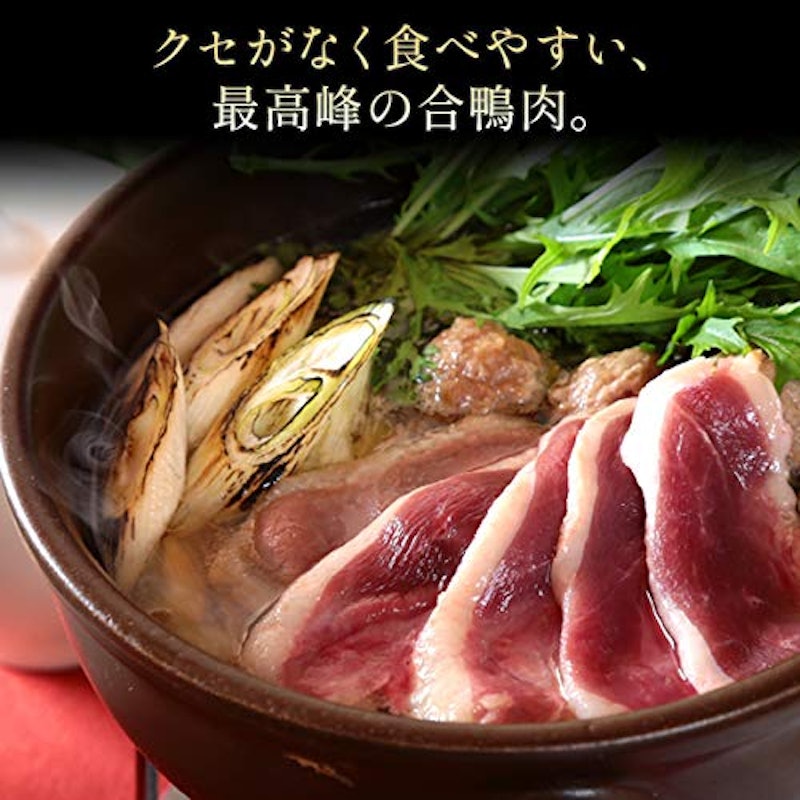 合鴨しゃぶ鍋セット 5