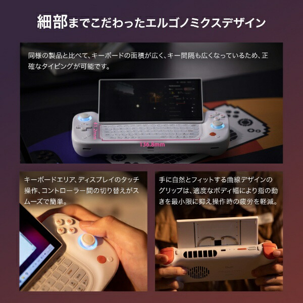 UMPC（ウルトラモバイルPC）のおすすめ人気ランキング【ゲーミング