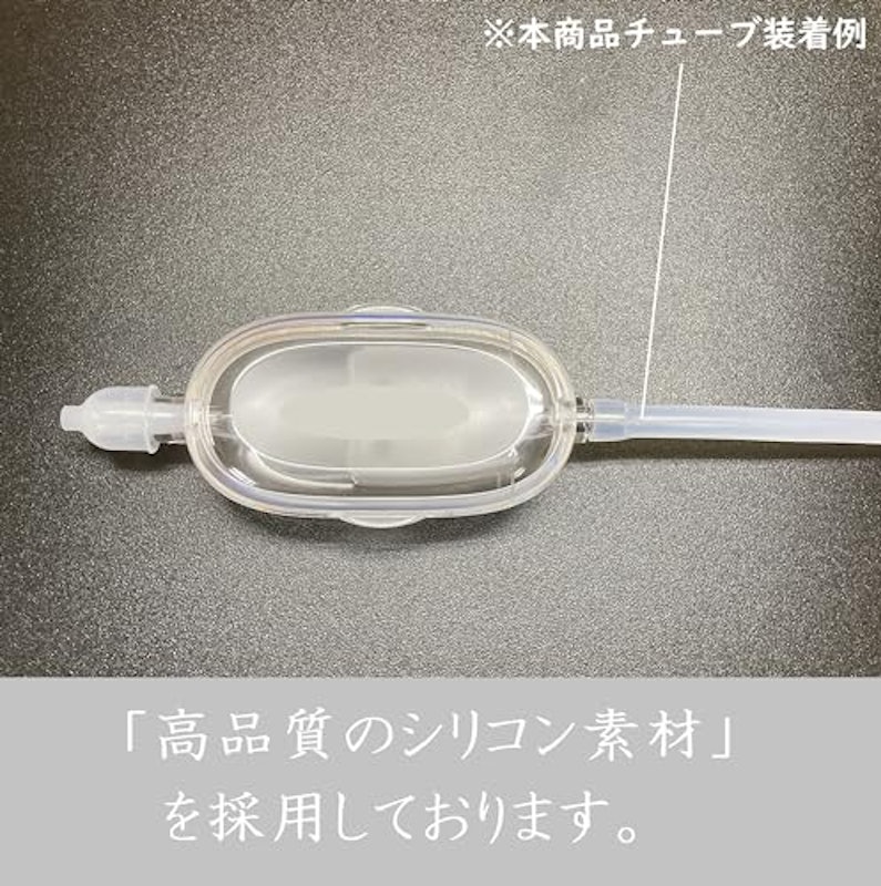 電動鼻水吸引器 3