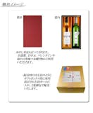 日本ワインのおすすめ人気ランキング【2026年9月】 1