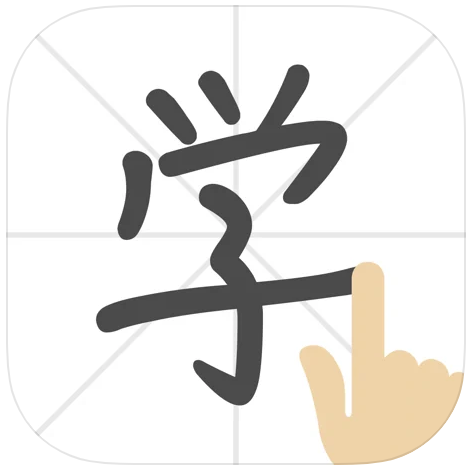 漢字 漢和辞典アプリのおすすめ人気ランキング15選 調べやすい Mybest