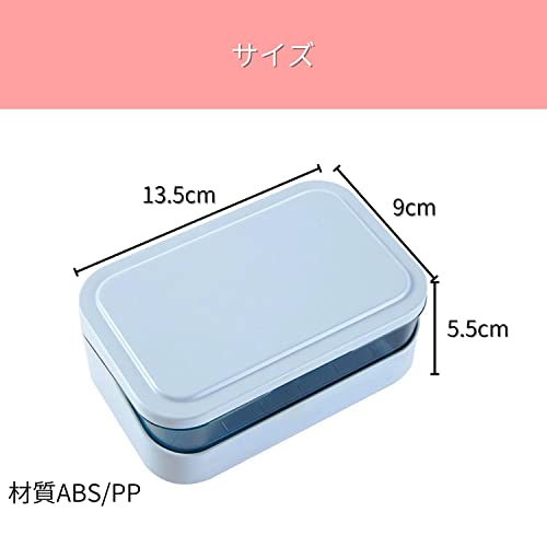  蓋付き石鹸ケース 6