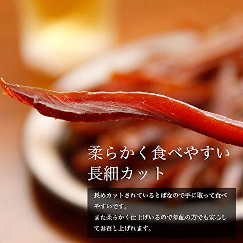 北海道産 鮭とば カット 6