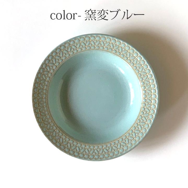 スープ皿 4