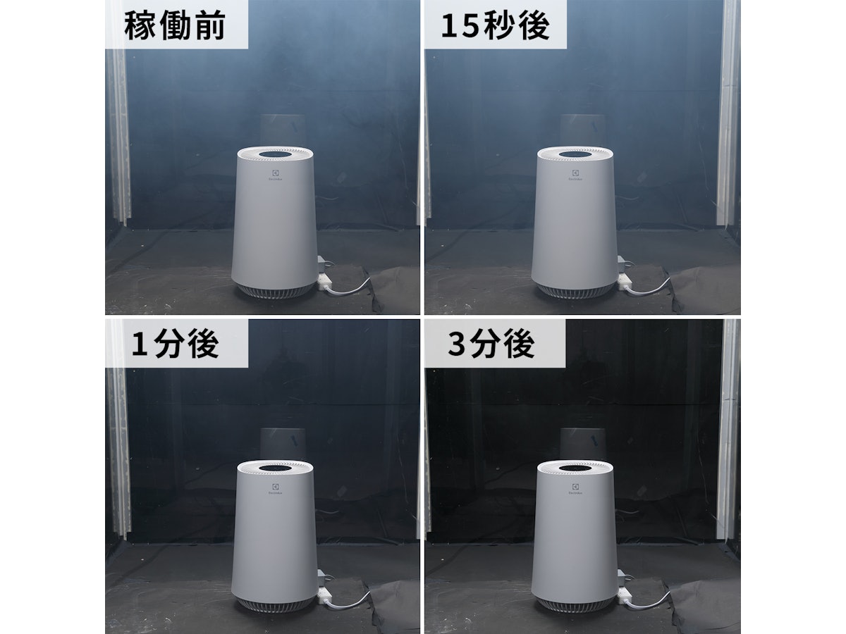 ほぼ新品】【Electrolux】エレクトロラックス『Flow A3 UV ほぼ新品】【Electrolux】エレクトロラックス『Flow A3 UV