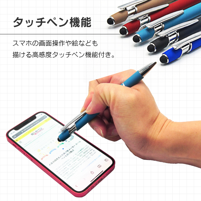 スムースタッチ 10本セット  4