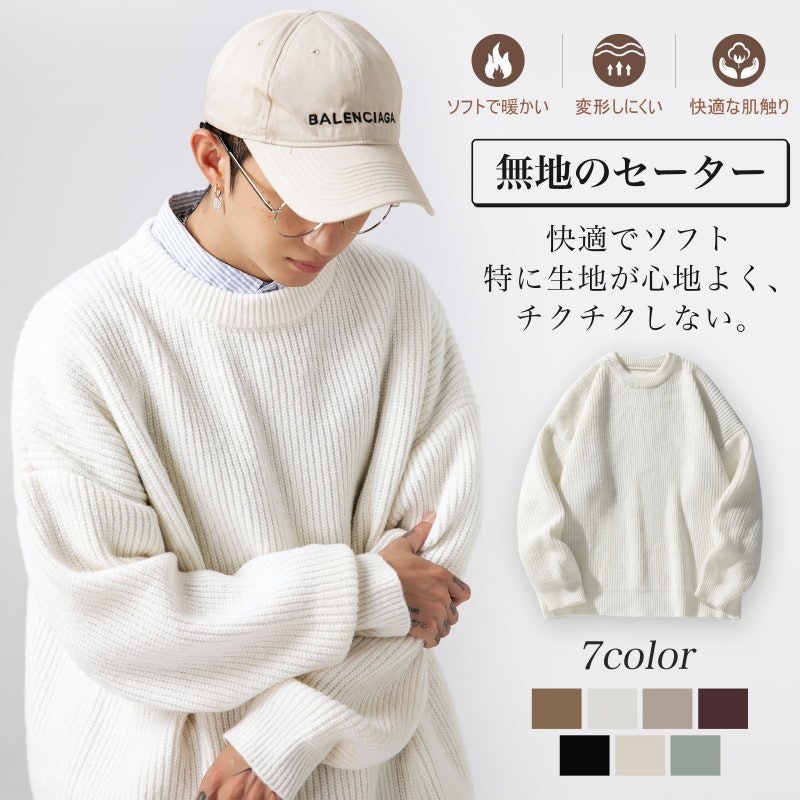 セーター 4