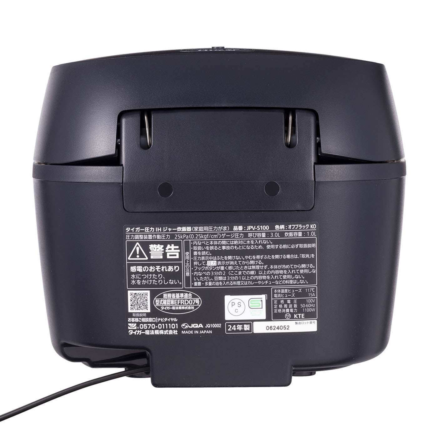 圧力IHジャー炊飯器 7