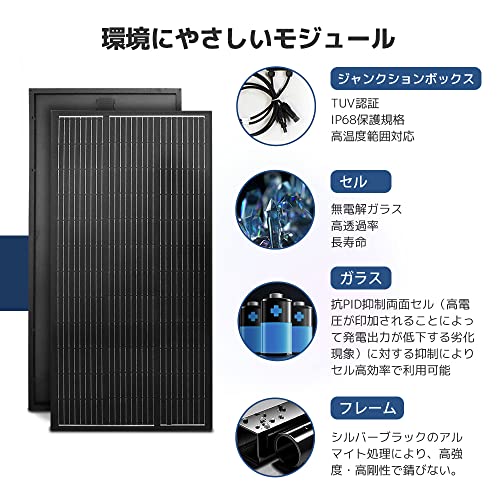 単結晶ソーラーパネル 9