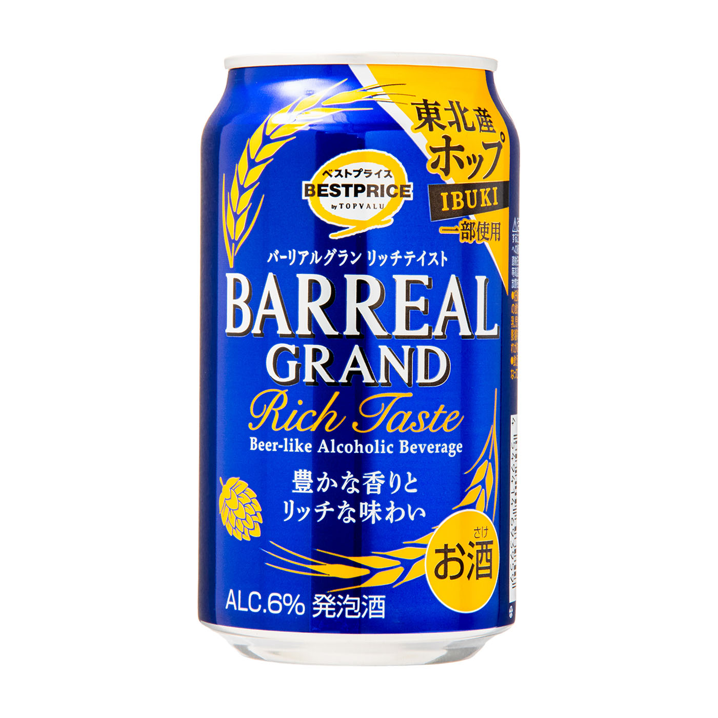徹底比較】安いビールのおすすめ人気ランキング【2026年3月】 | マイベスト
