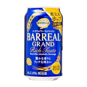 イオン BESTPRICE バーリアルグラン リッチテイストを検証レビュー!ビールの選び方も紹介 1