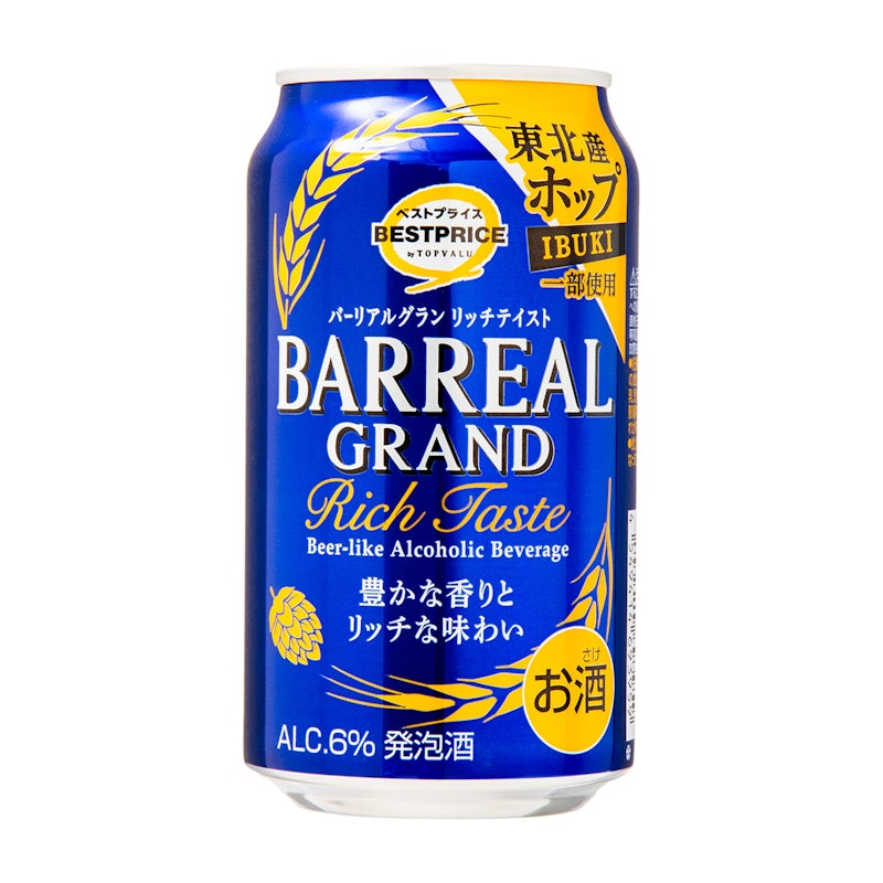 バーリアルグラン リッチテイスト 1
