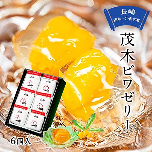 茂木ビワゼリー 2