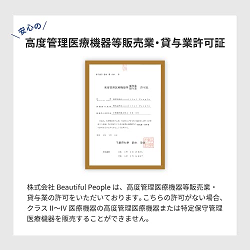 ピアスニードル 7