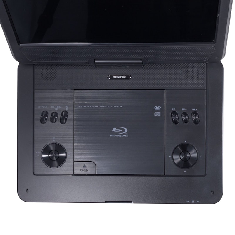 GREEN HOUSE ポータブル DVD・Blu-rayプレーヤー 11.4型 GREEN HOUSE ポータブル DVD・Blu-rayプレーヤー 11.4型