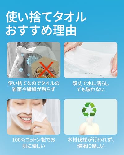 クレンジングタオル 5