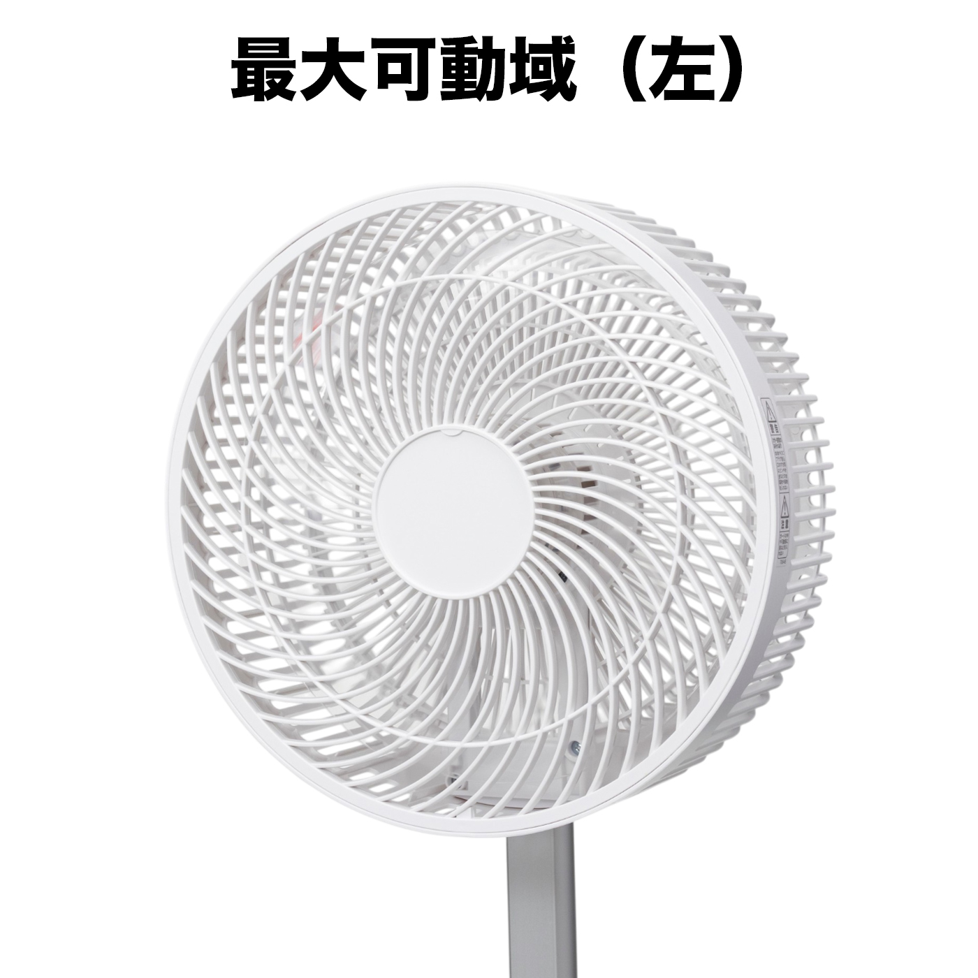 ニトリ DCタイプ 折りたためるコードレス扇風機 FD04NRを検証レビュー！扇風機の選び方も紹介 5