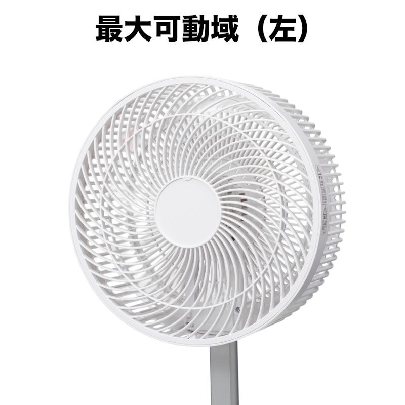 DCタイプ 折りたためるコードレス扇風機 5