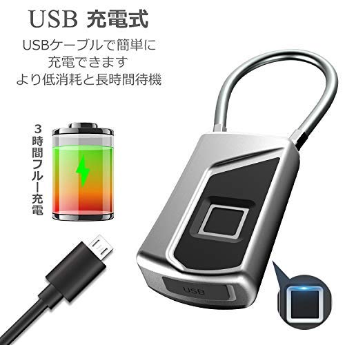 ワイヤー式スマートロック南京錠 4