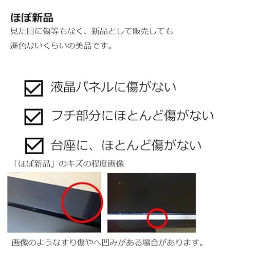 小型液晶テレビ 4