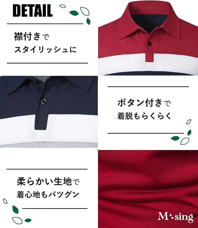  長袖 ラガーシャツ ポロシャツ 4