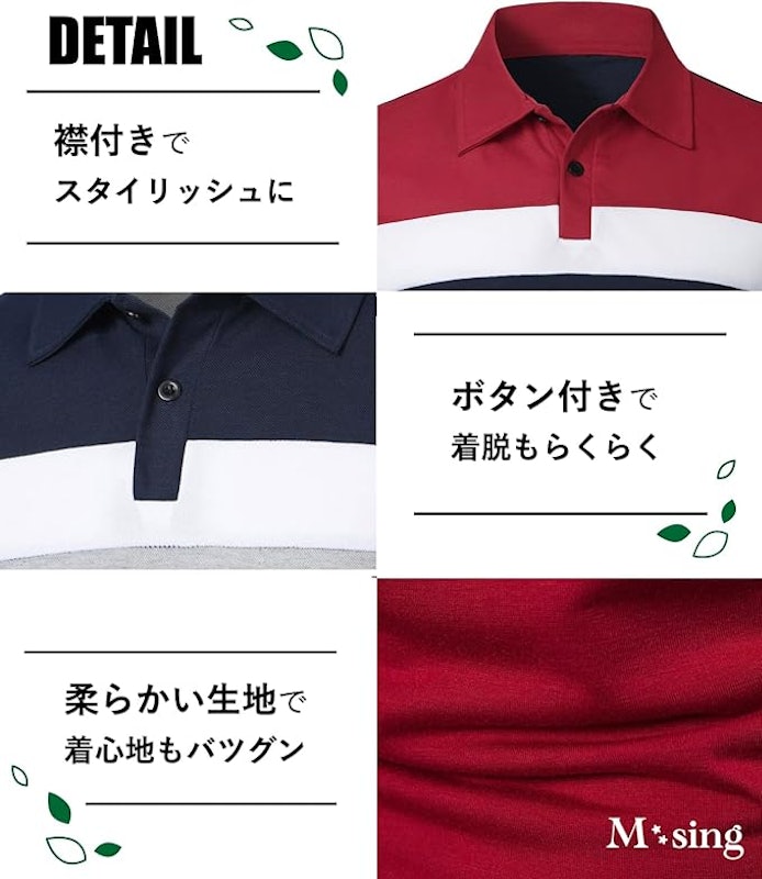 長袖 ラガーシャツ ポロシャツ 4