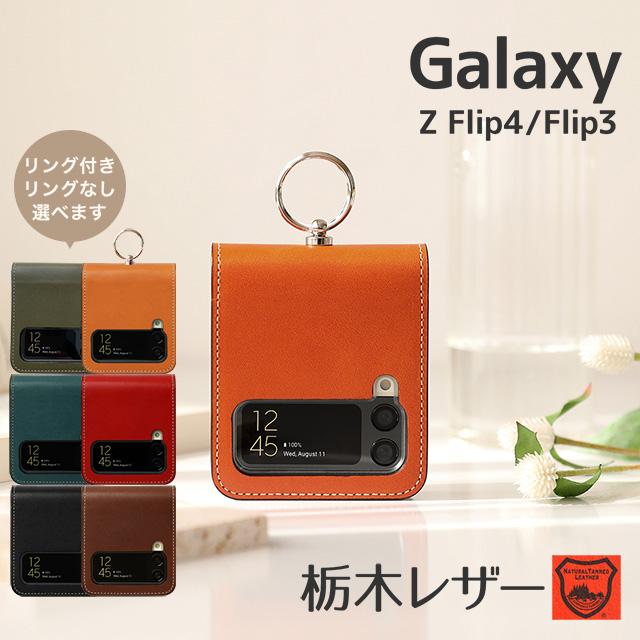 スマホケース 1