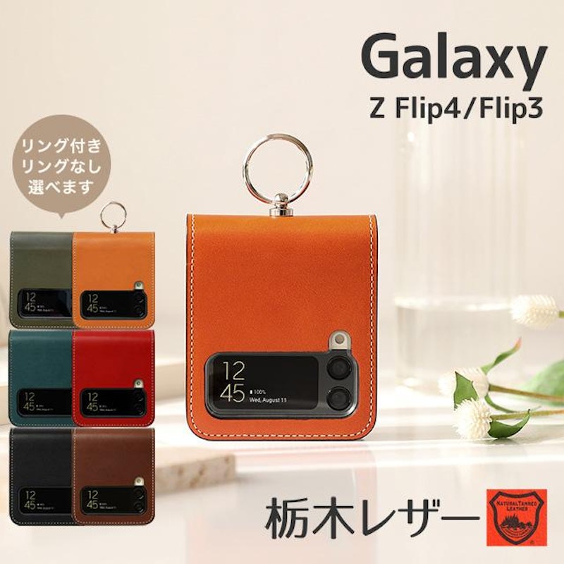 スマホケース 1
