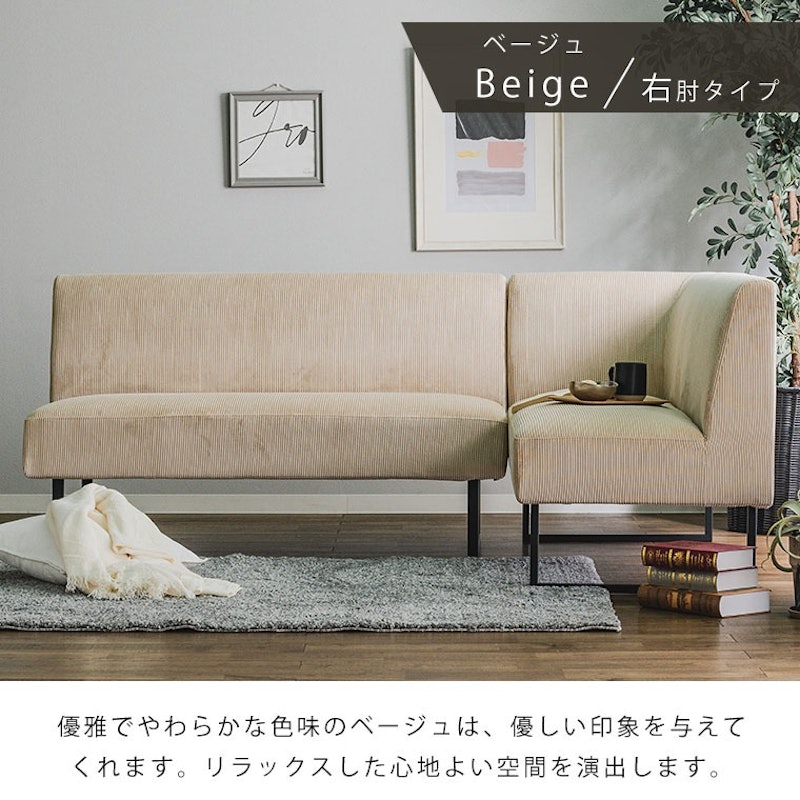 コーナーソファ 6