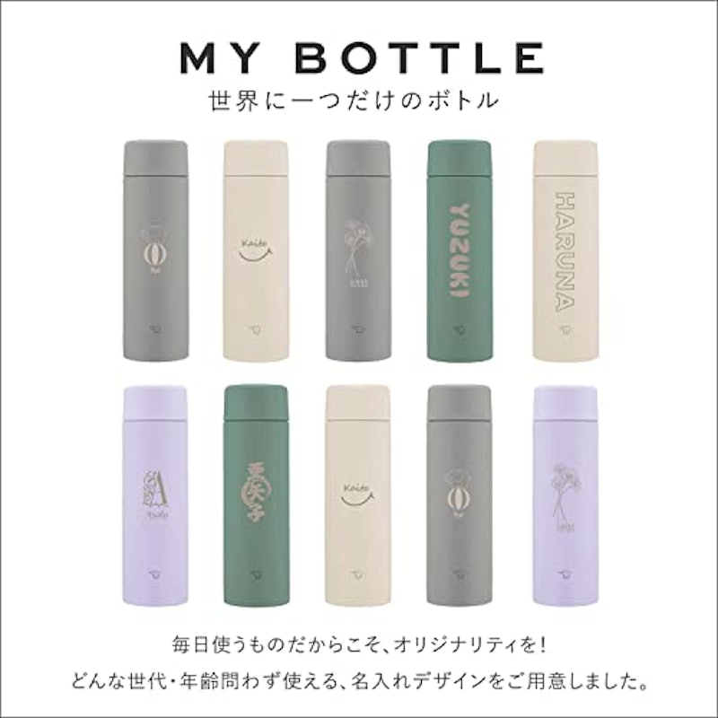 象印 ステンレスマグ 2