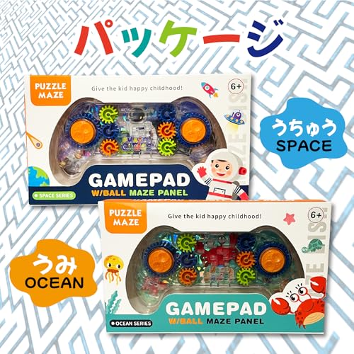 めいろゲーム 6