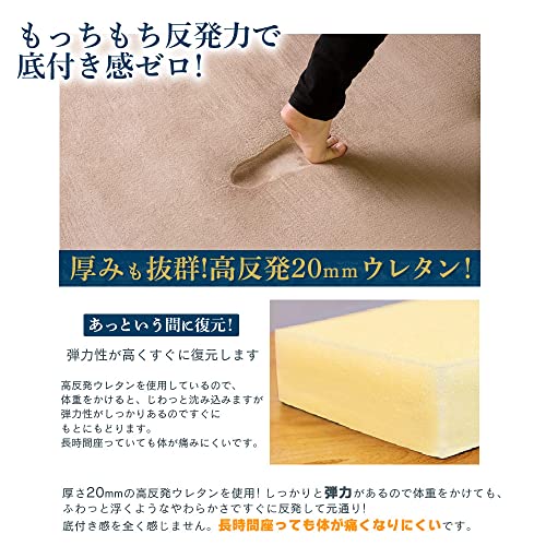 高反発ラグ 2