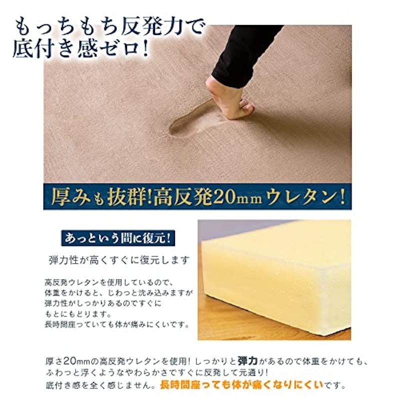 高反発ラグ 2