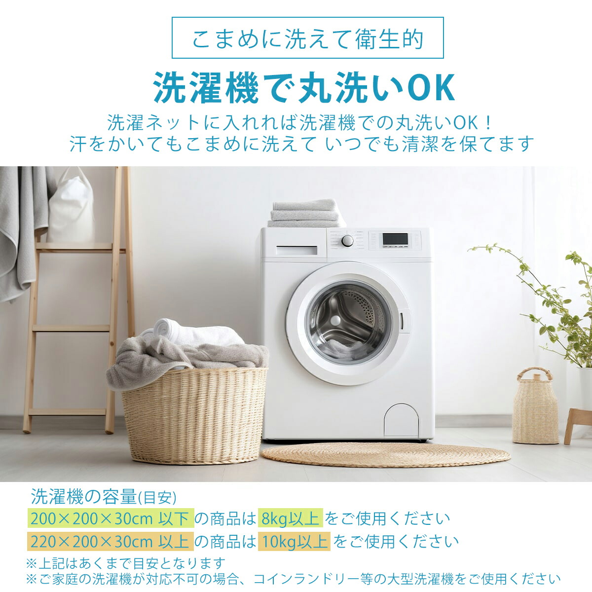 冷感一体型ボックスシーツ 8