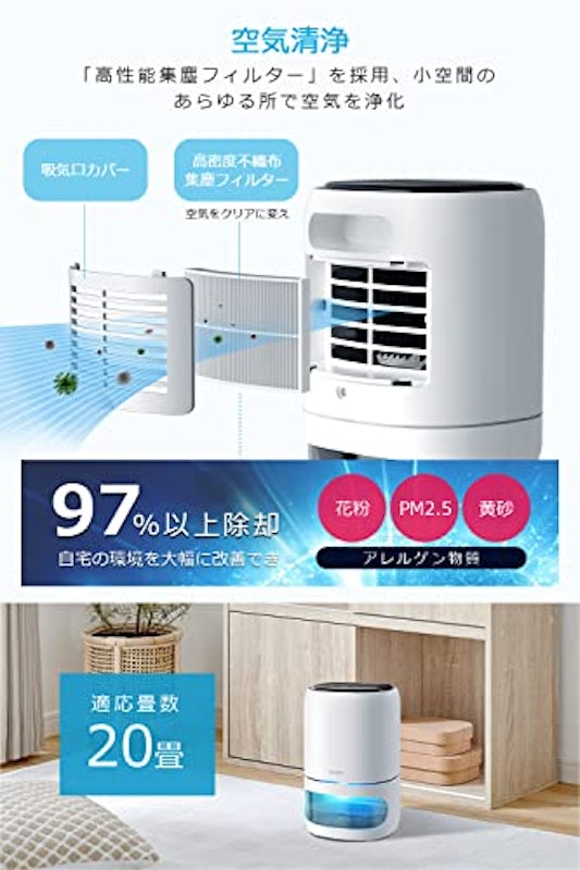 除湿機 4