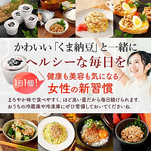くま納豆 7