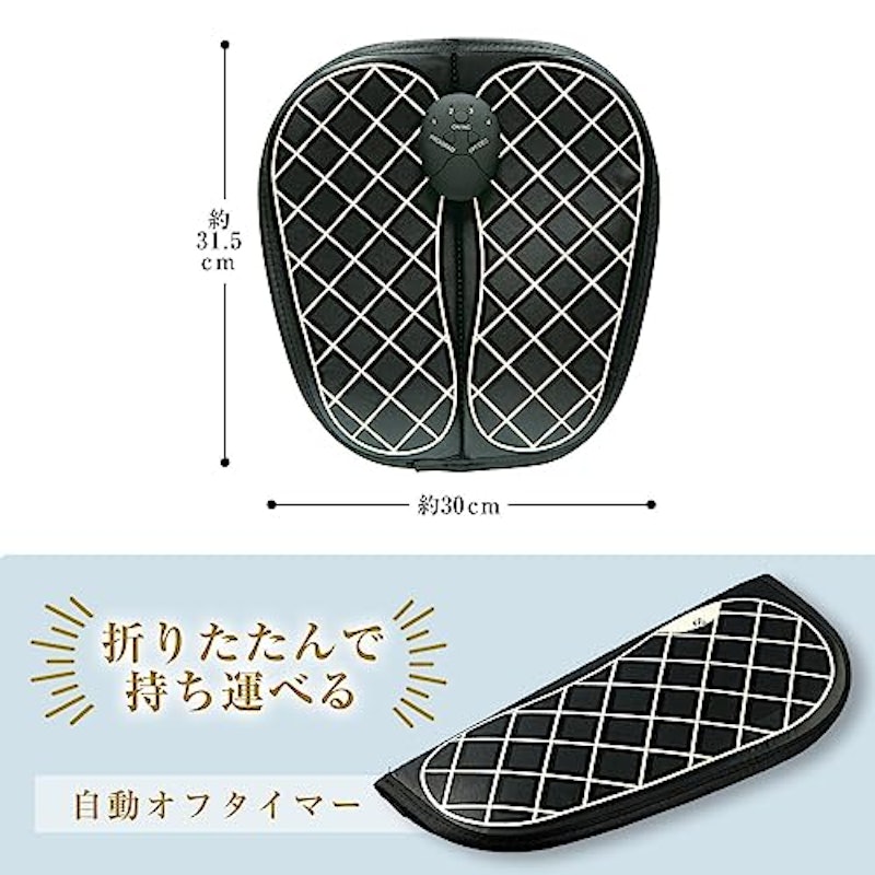 フットエクサ 3