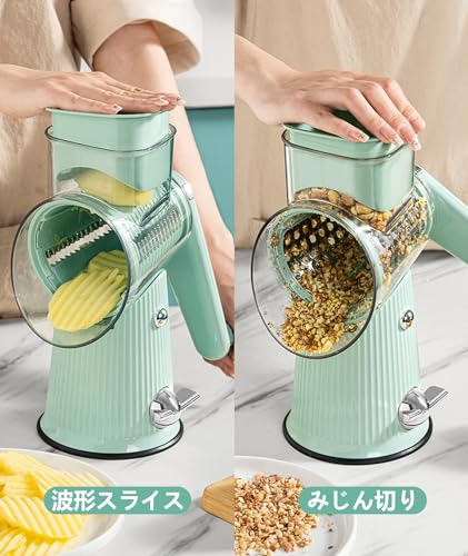 スライサー 5