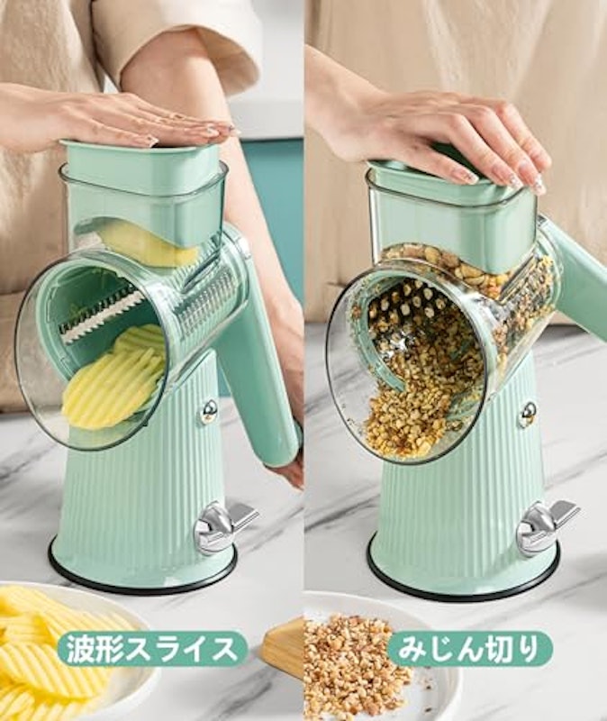 スライサー 5