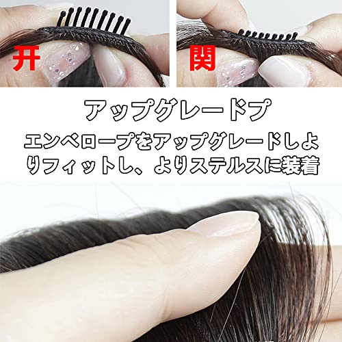 ポイントウィッグ  4