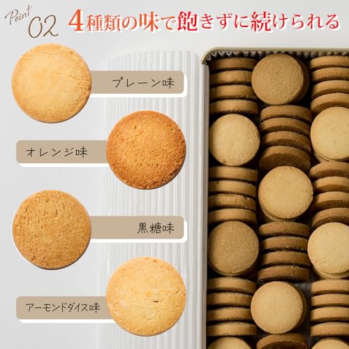 おからクッキー 3