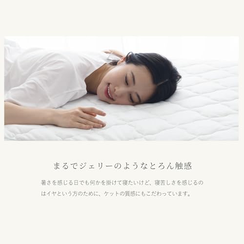敷きパッド 4