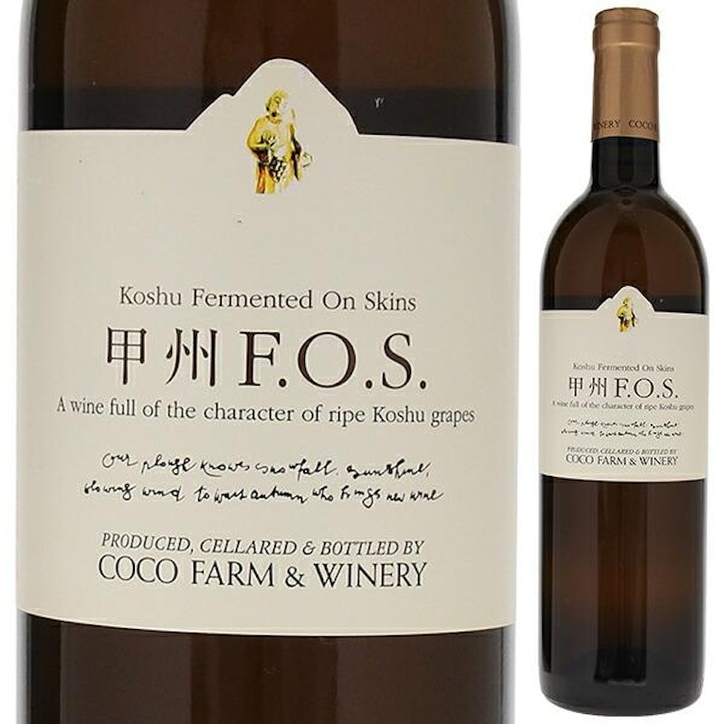 甲州 F.O.S. 1