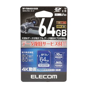 エレコム データ復旧SDXCカード MF-FS064GU13V3Rの口コミ・評判を元に検証してメリット・デメリットを徹底レビュー 2