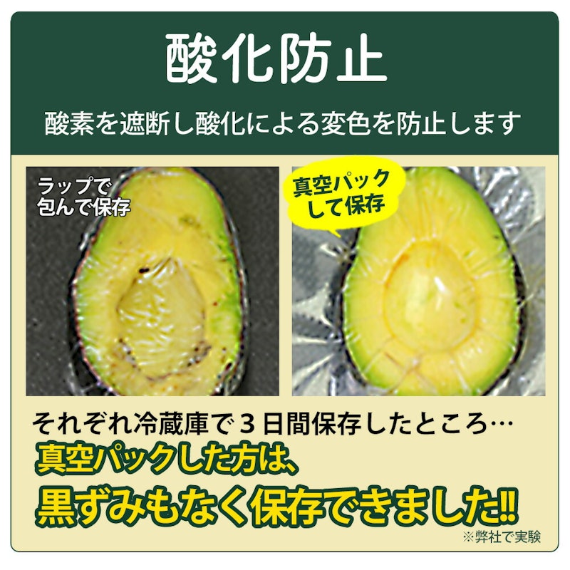 シェフ3 Plus 15