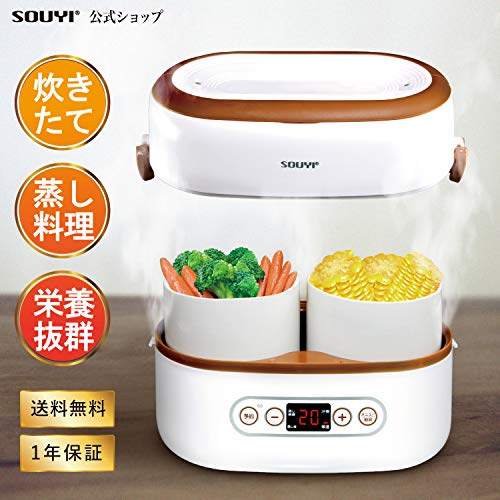 マルチ炊飯器 2